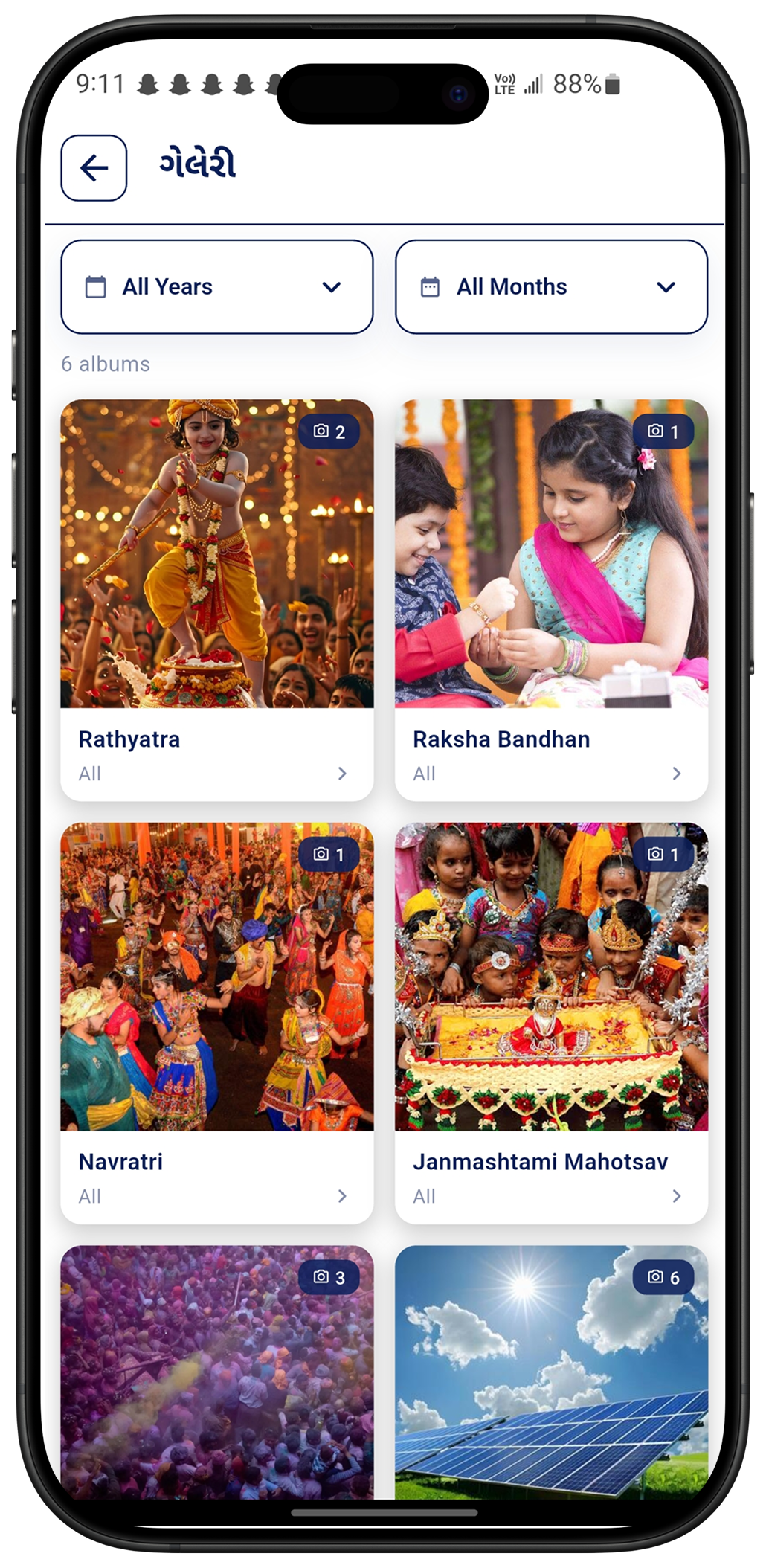 App Screenshot 2
